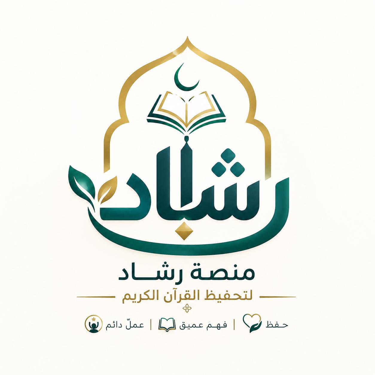 أبو محمد الدمشقي