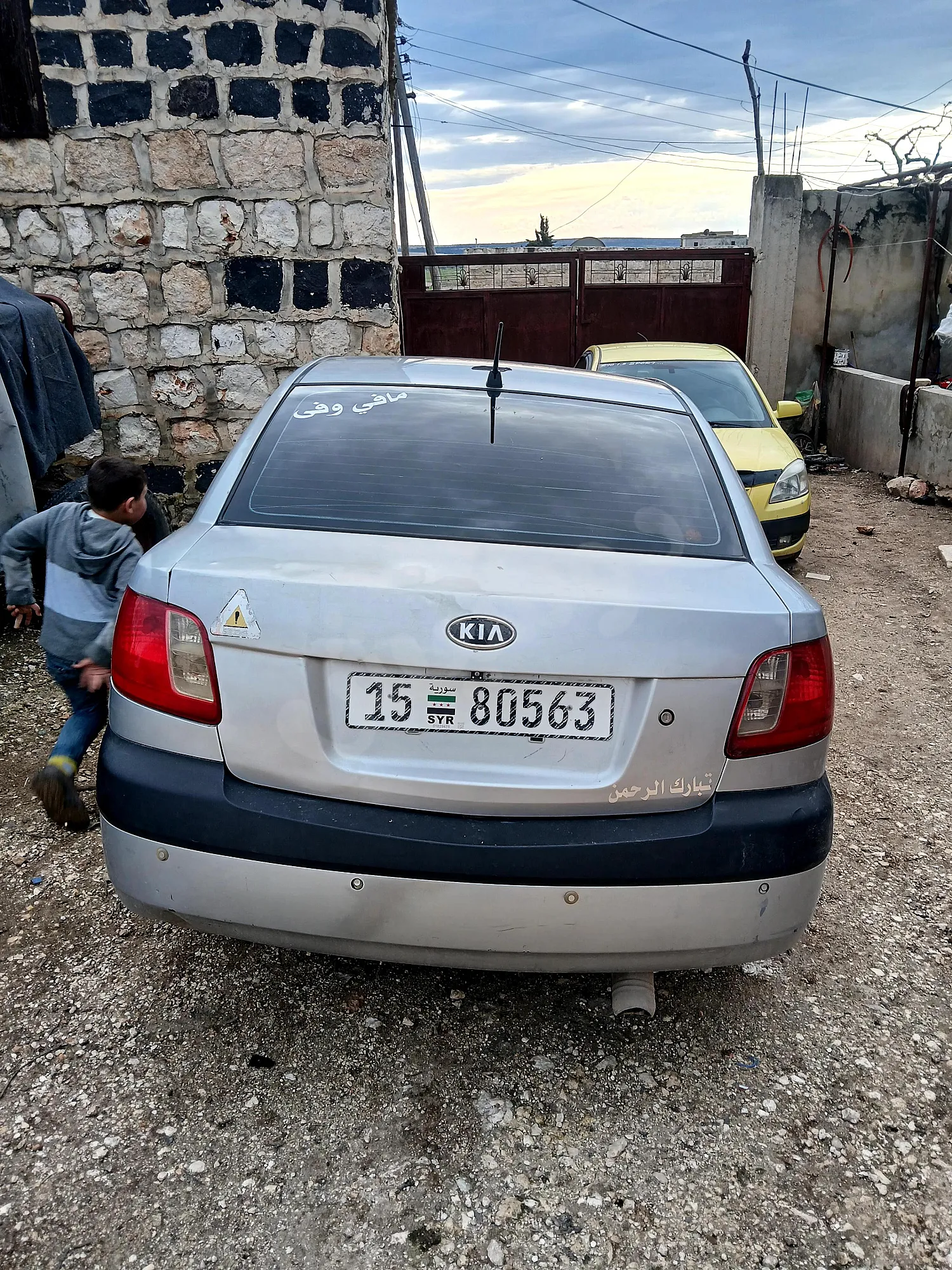Ad Image