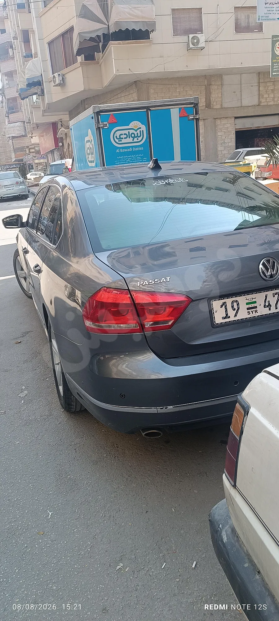 Ad Image