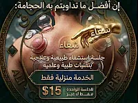 تحرر من التعب 🤕والخمول🥱 والامراض🤒 والكسل 😪