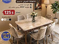 غرفة طعام تركية جديدة موديل كلبك للبيع في حلب الشعار