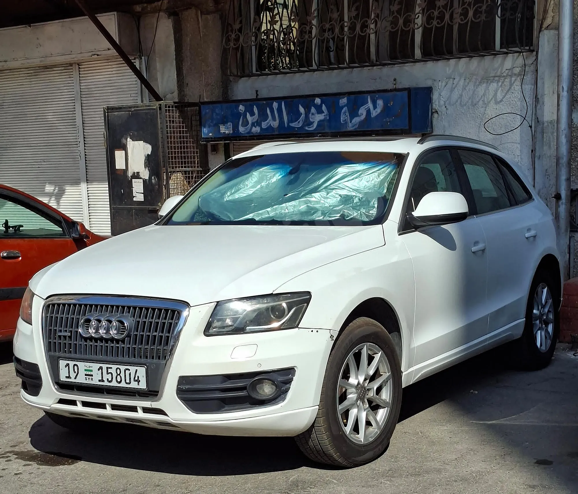 Ad Image