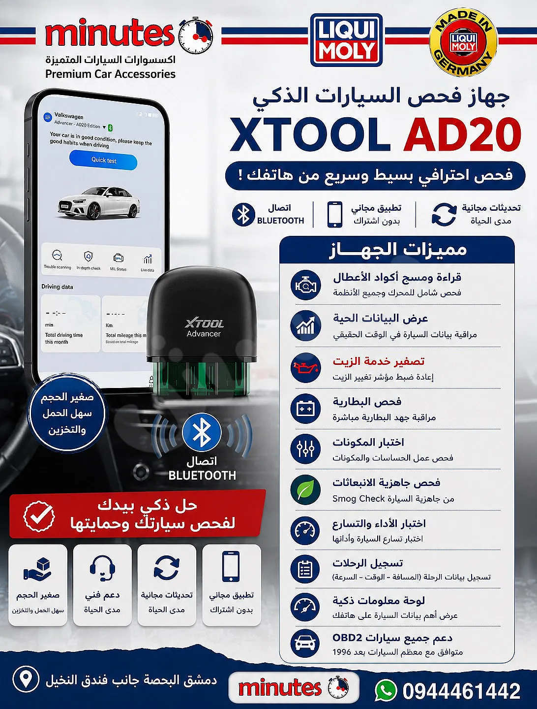 Ad Image