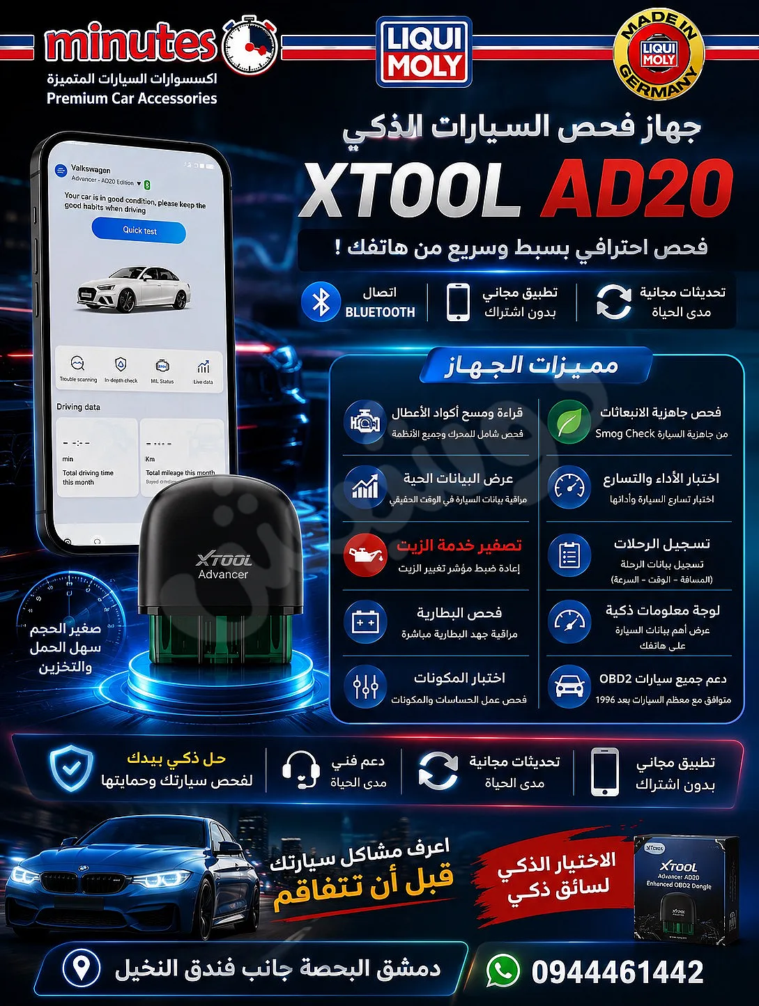 Ad Image