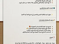 شركة الزعبي: كرتون وطني عالي الجودة في ريف دمشق