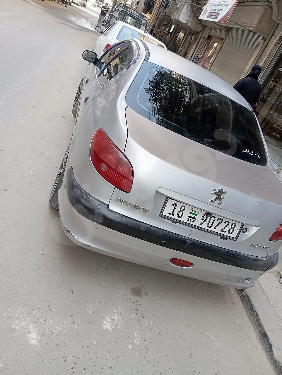 Ad Image
