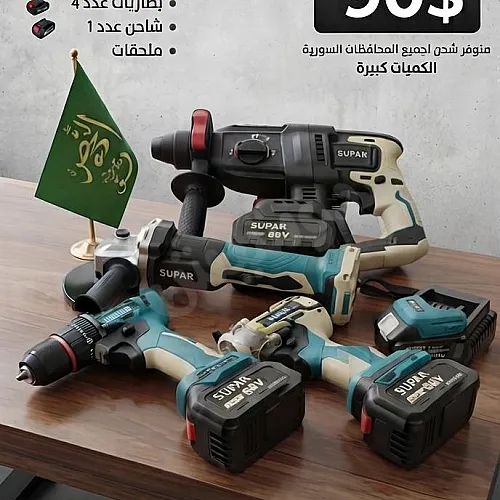 Ad Image