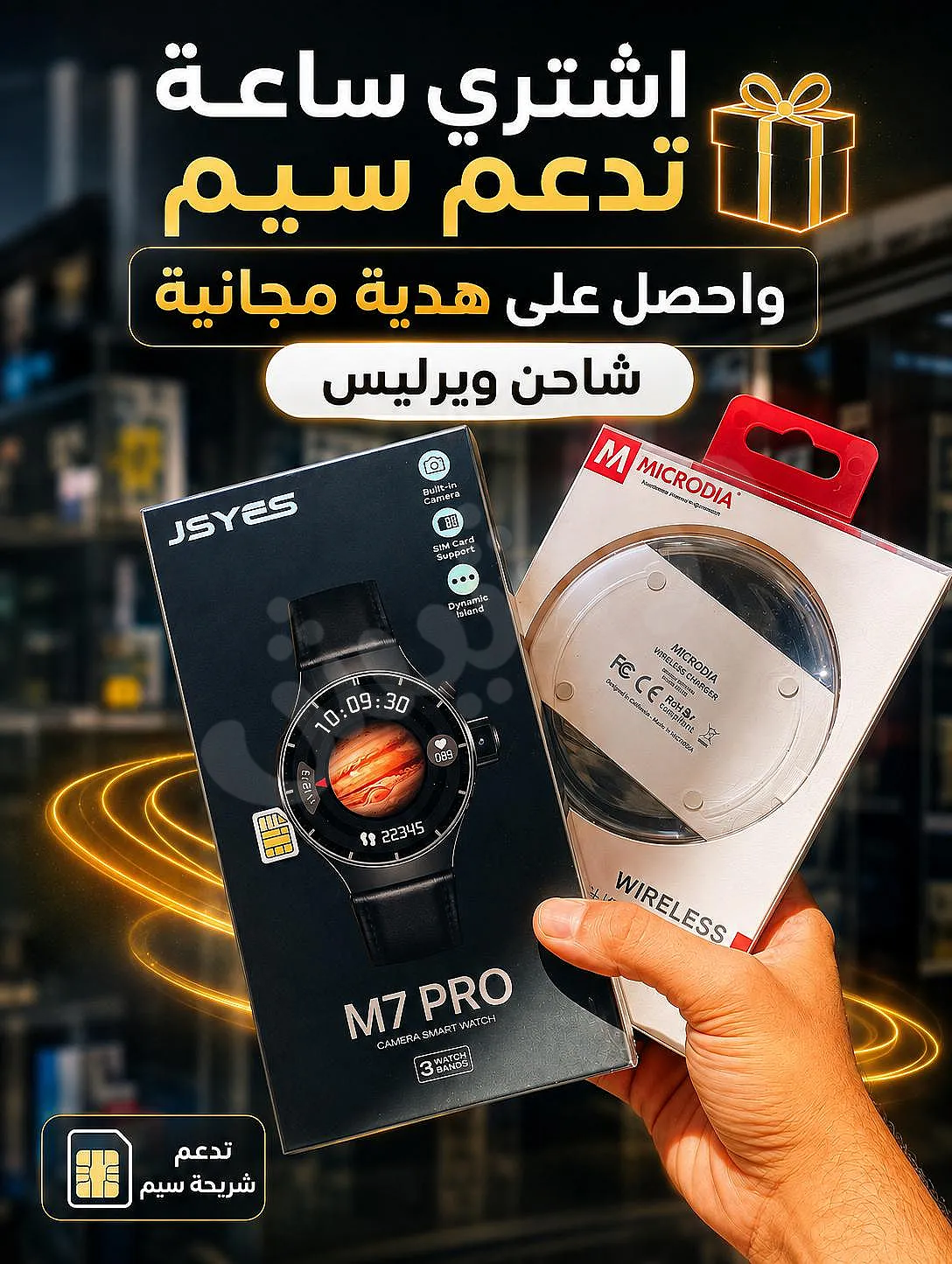 Ad Image
