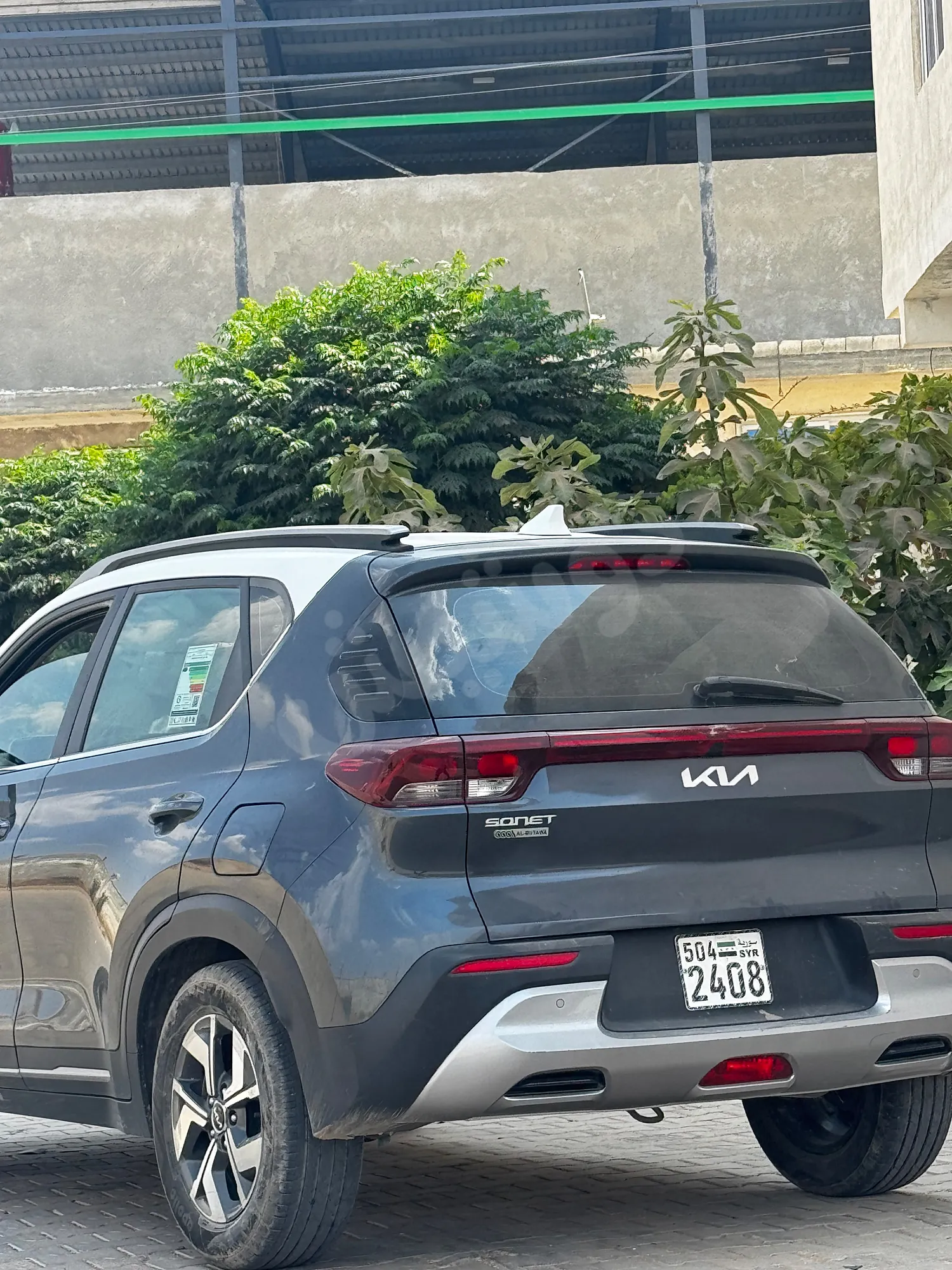 Ad Image
