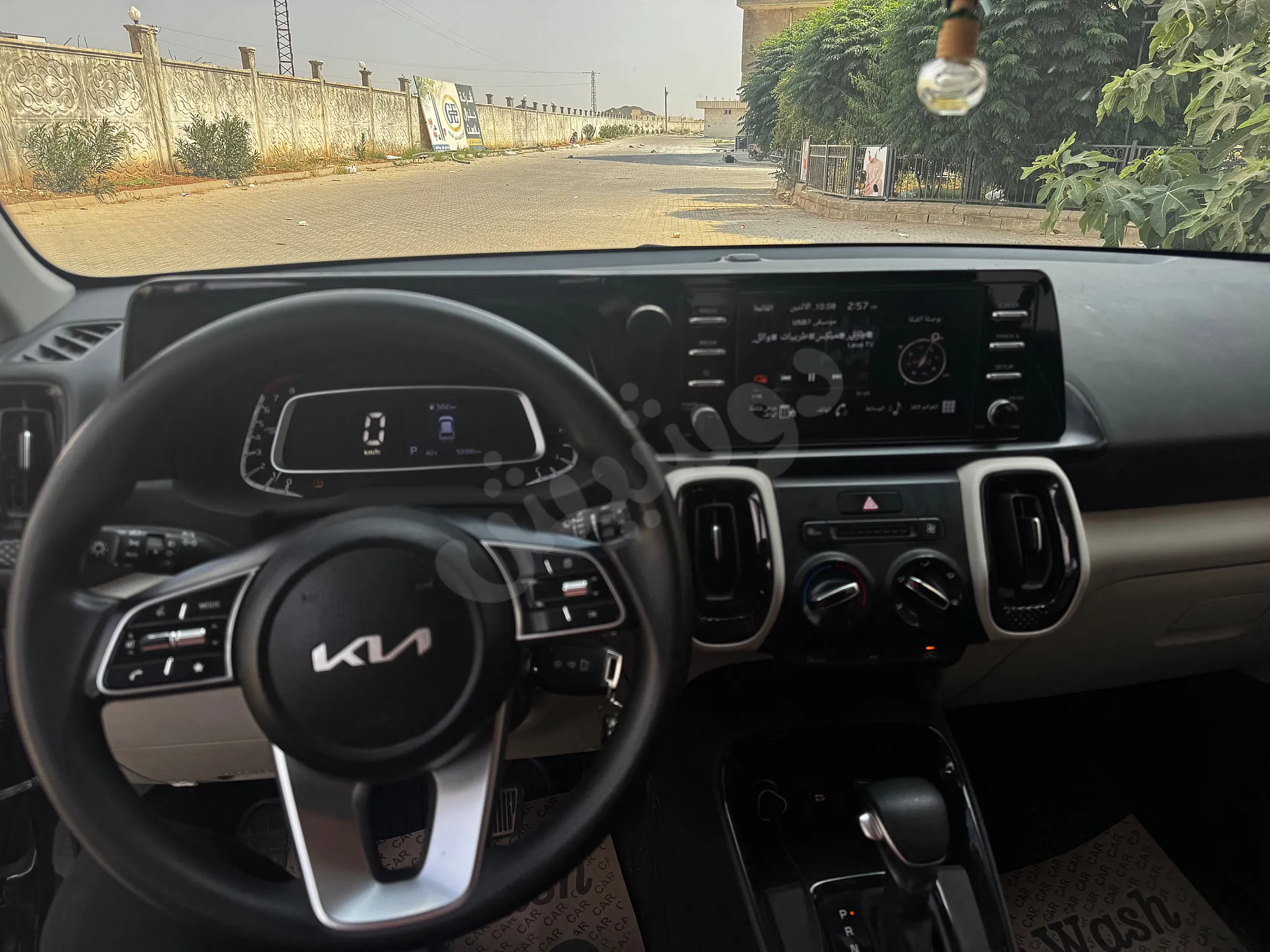Ad Image