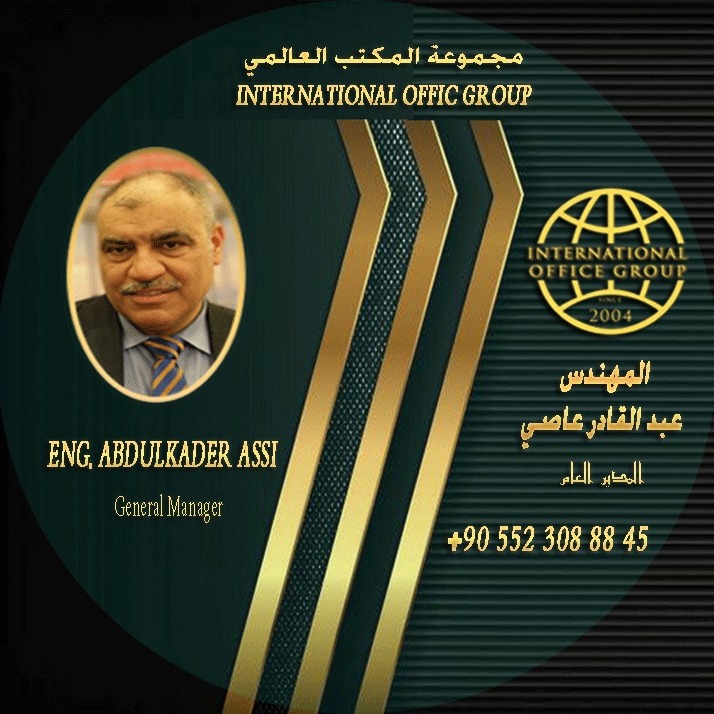 عبد القادر عاصي
