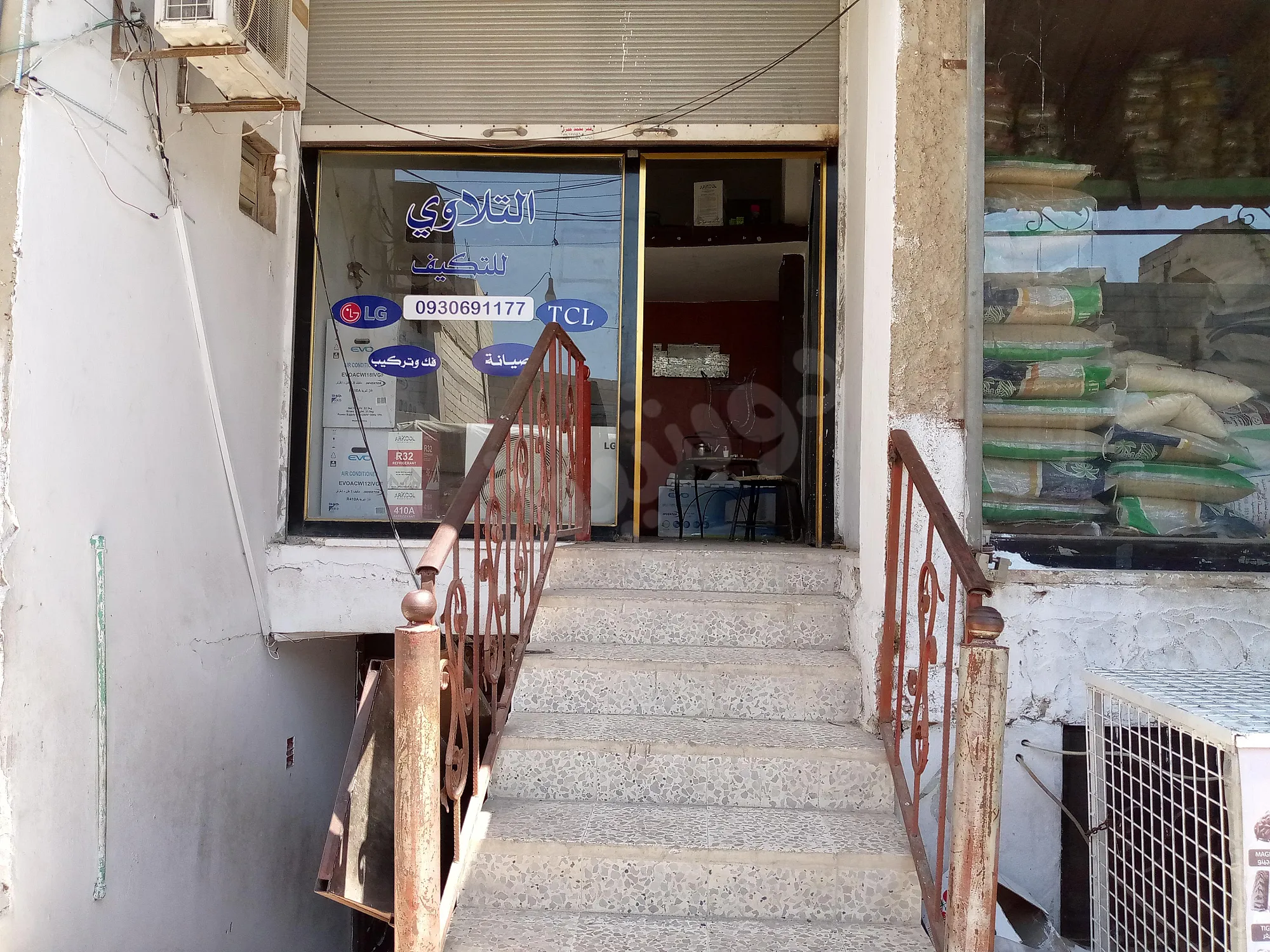 Ad Image