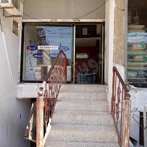 Ad Image