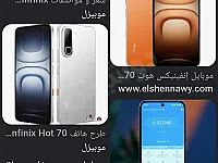بيع هاتف سامسونج غالاكسي اي 16 جديد بسعر مميز 