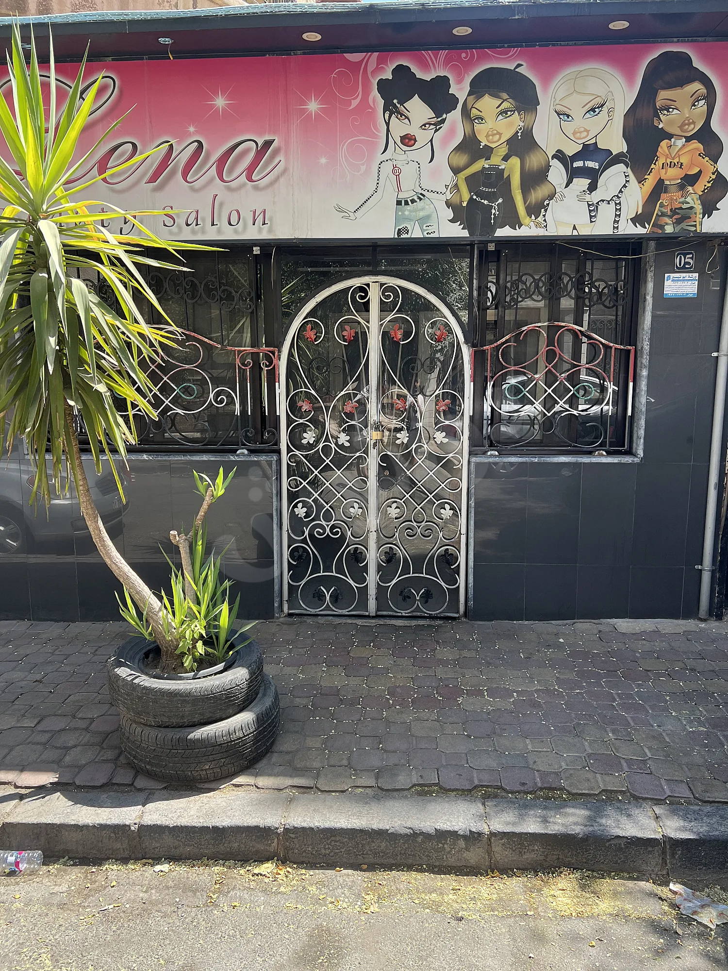 Ad Image