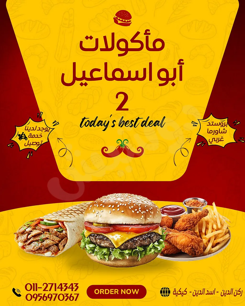 Ad Image