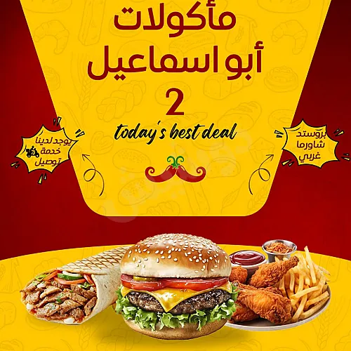 Ad Image