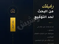 مكتب تجاري للبيع في الحلبوني - 32 م² بسعر 90,000$