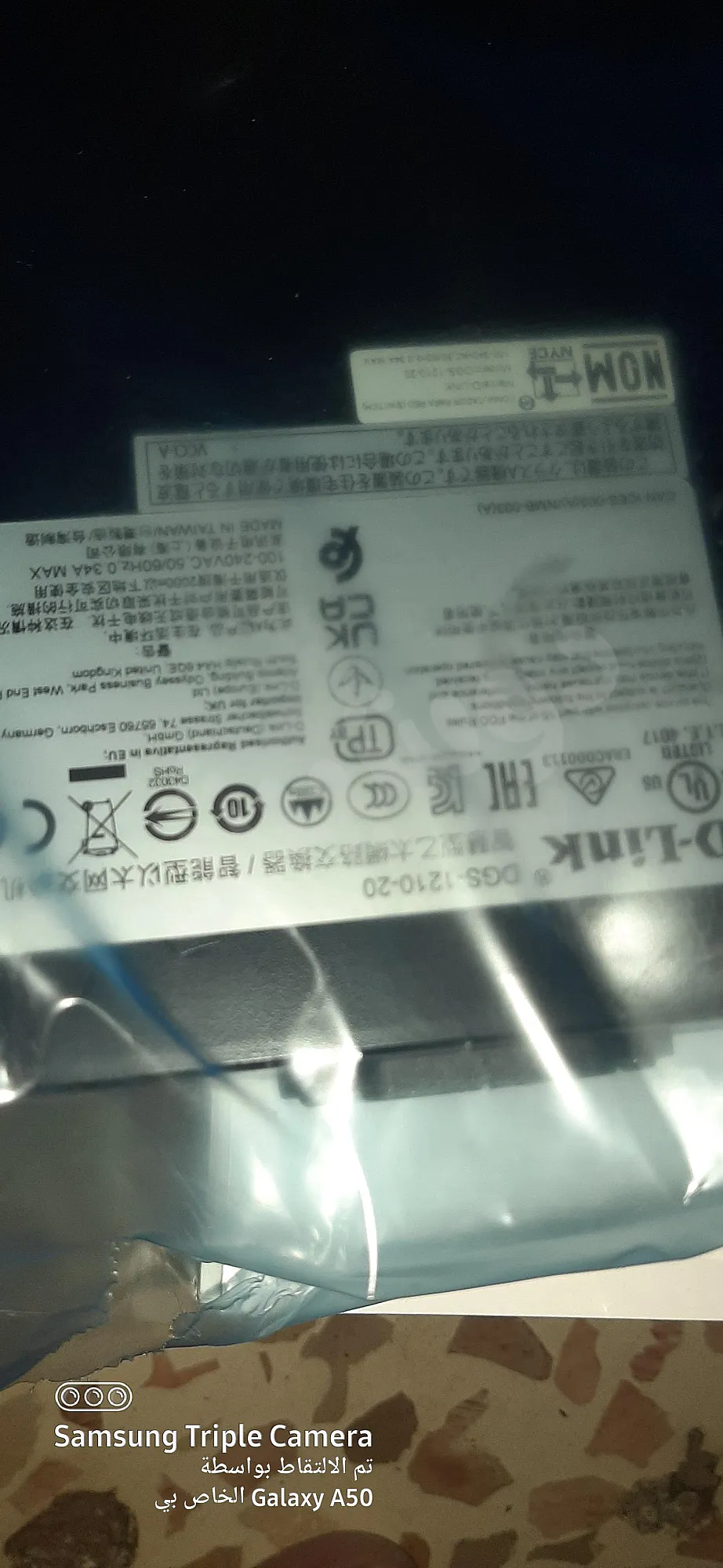 Ad Image
