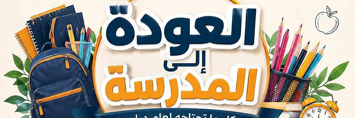 محمد عواد Cover