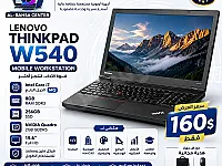 لابتوب لينوفو i7 مستعمل 8GB SSD 256GB للبيع في ساروجة