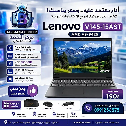 Ad Image