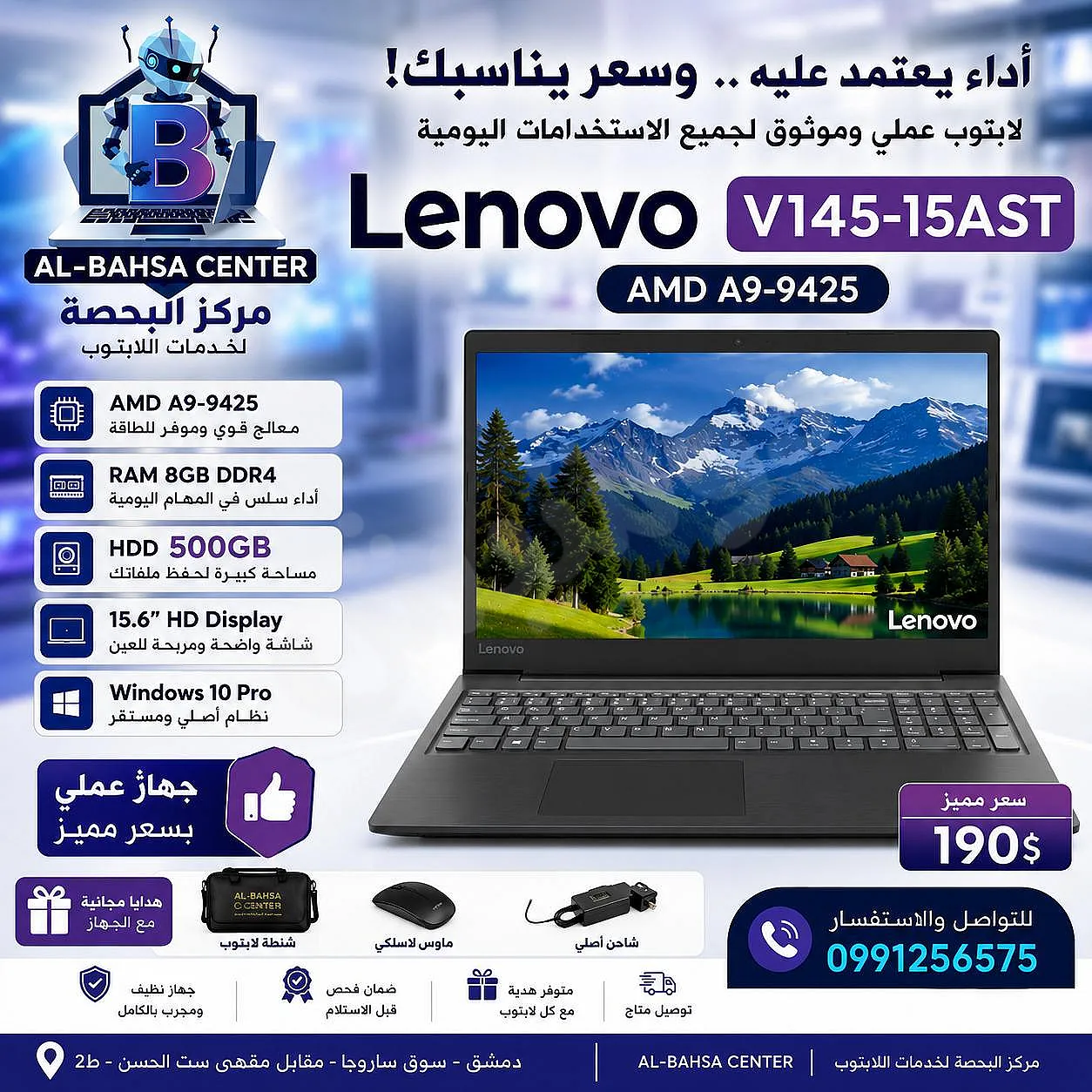 Ad Image