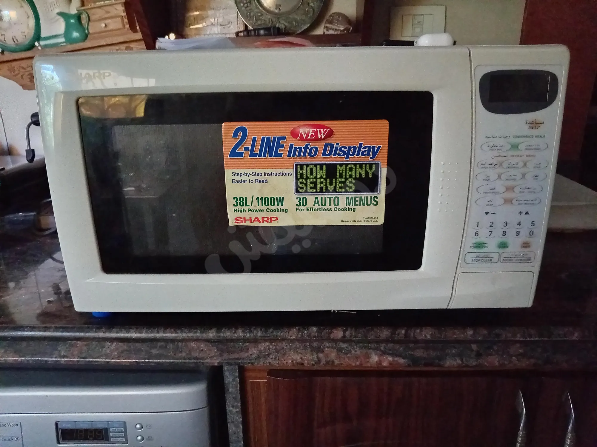 Ad Image