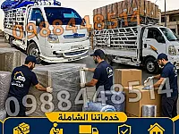 نقل الأثاث والبضائع داخل دمشق وإلى المحافظات بأسعار منافسة