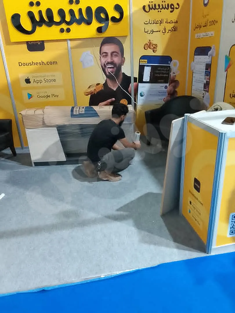 Ad Image
