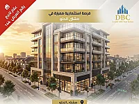 العرض رقم 144-للبيع بناء كامل -مشتى الحلو 