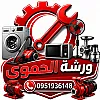 صورة المستخدم