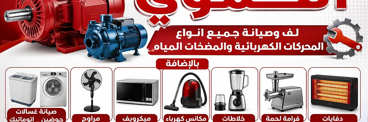 اسامه زكدوحه Cover