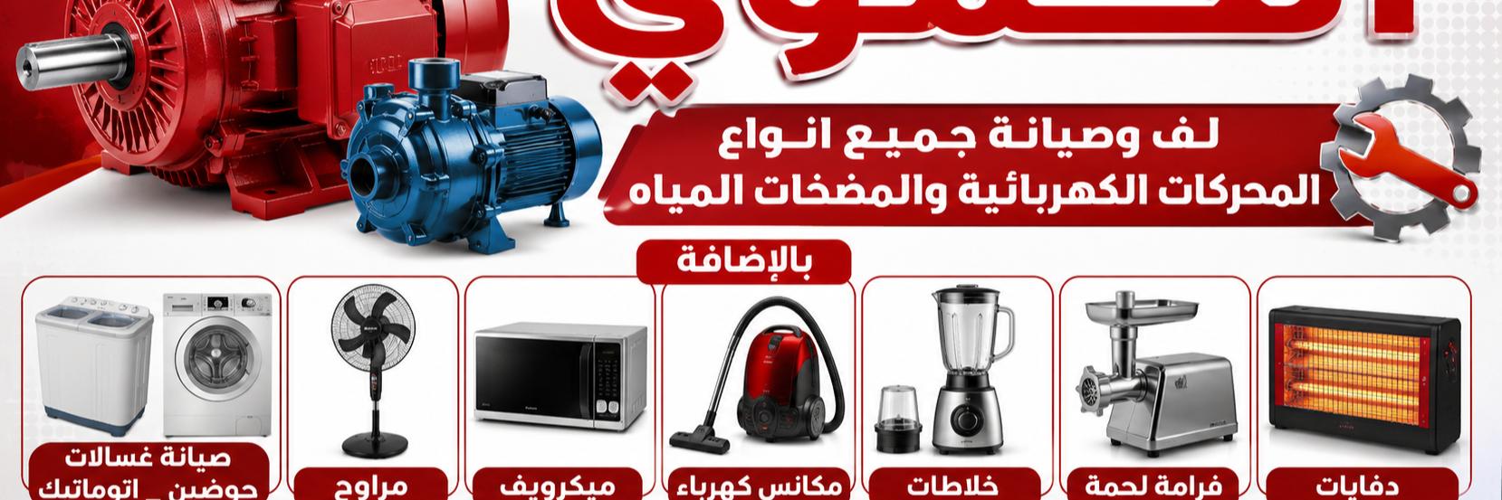اسامه زكدوحه Cover