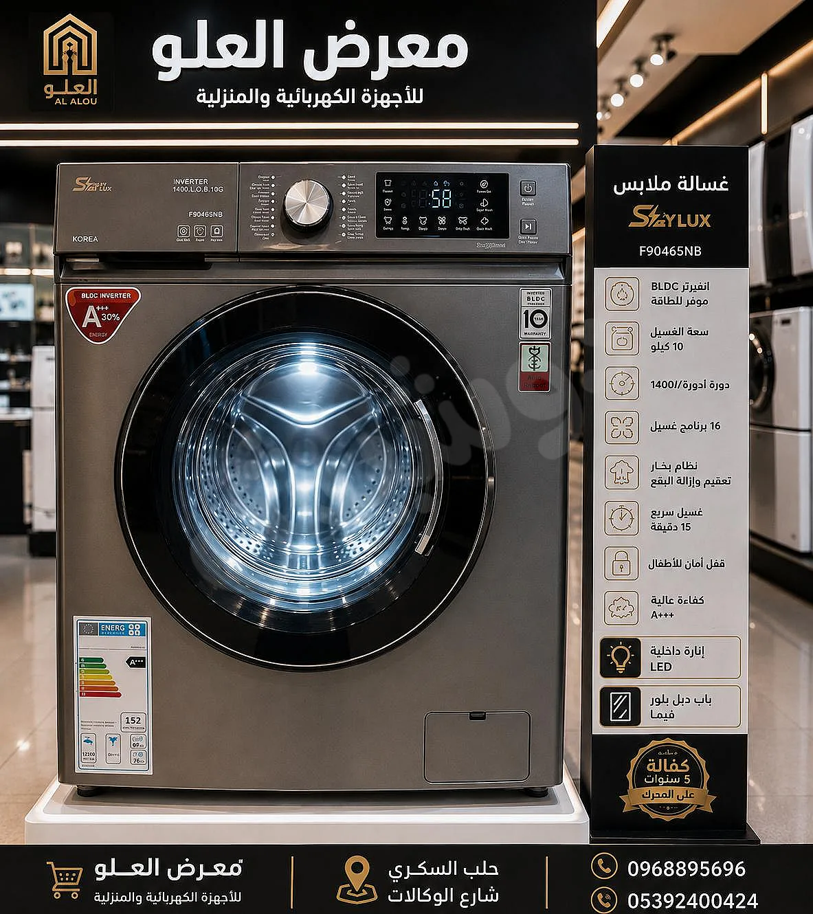 Ad Image