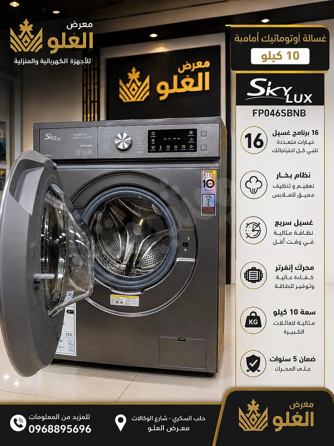 Ad Image