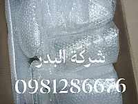 خدمة نقل الأثاث في دمشق - البدر لنقل آمن وموثوق