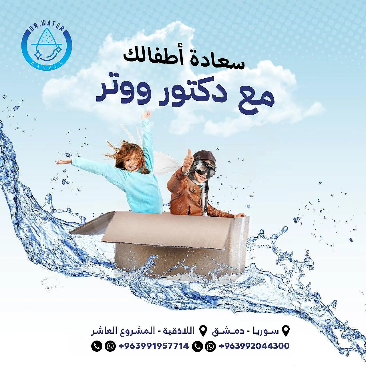 Ad Image