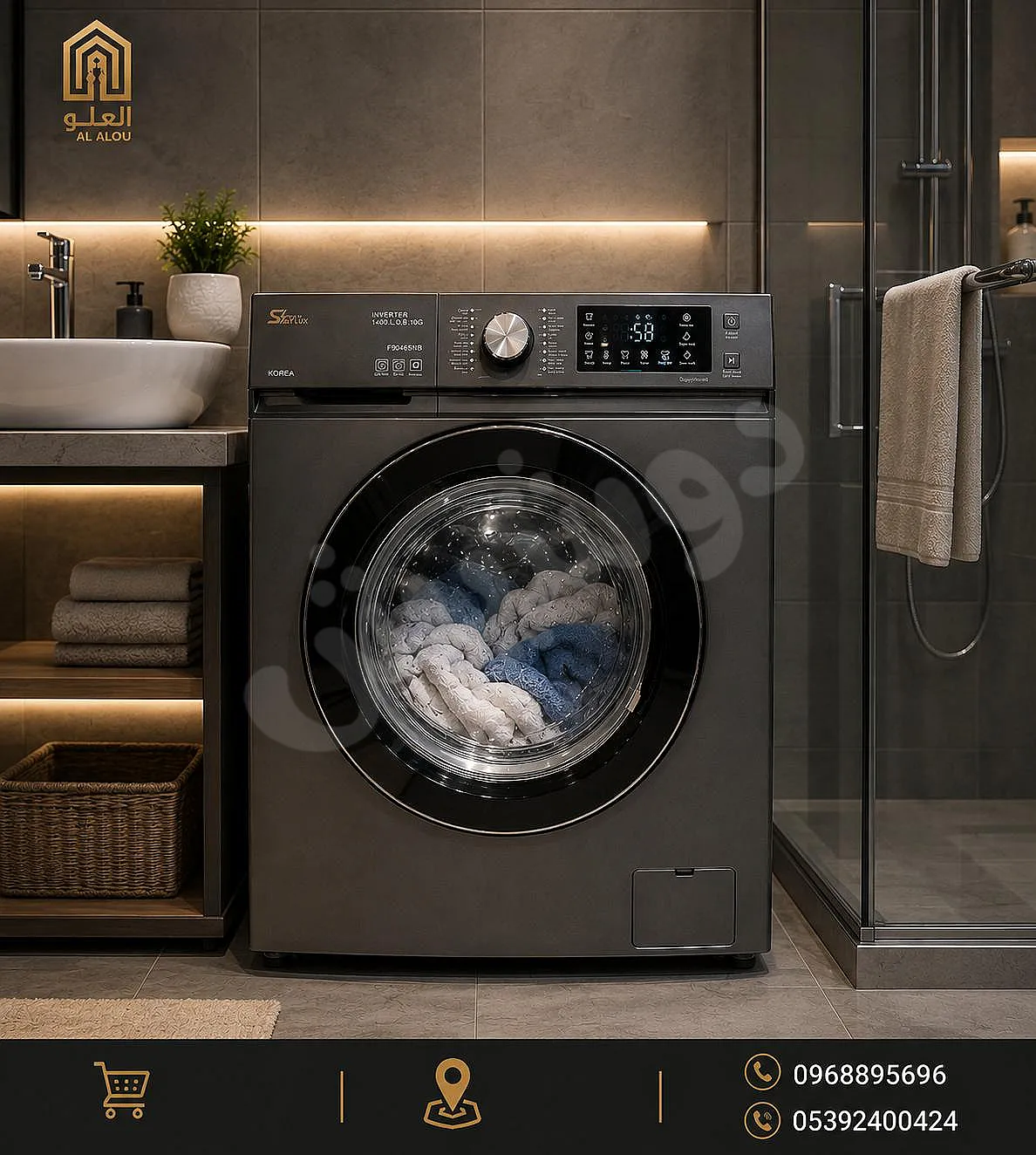 Ad Image