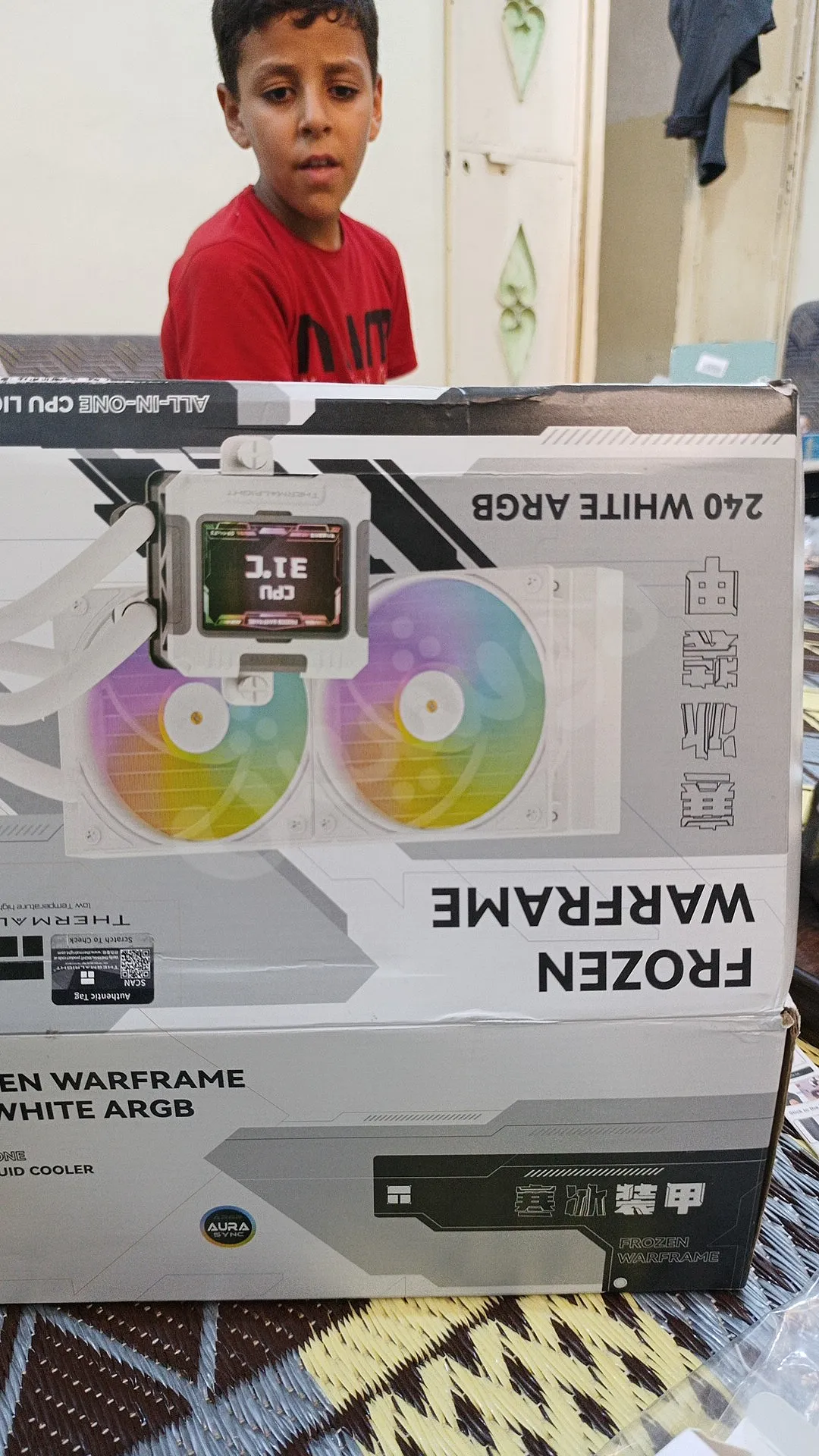 Ad Image