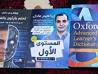 قاموس اكسفورد مع كتب ابراهيم عادل 