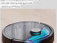 مكنسة روبوت آي روبوت جديدة للبيع في حلب - فرصة رائعة