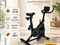 دراجة رياضية ثابتة موديل 3082 جديدة بسعر 250$ 