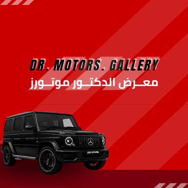 الدكتور عيد الكيال