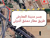 ارض سكنية سياحية للبيع مساحة 20 دونم طريق المطار 