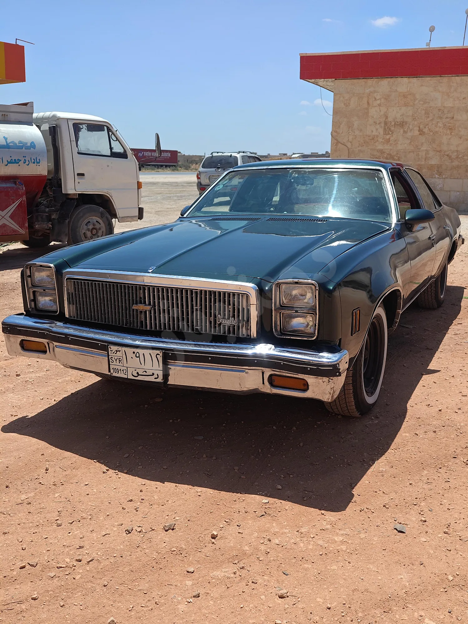 Ad Image
