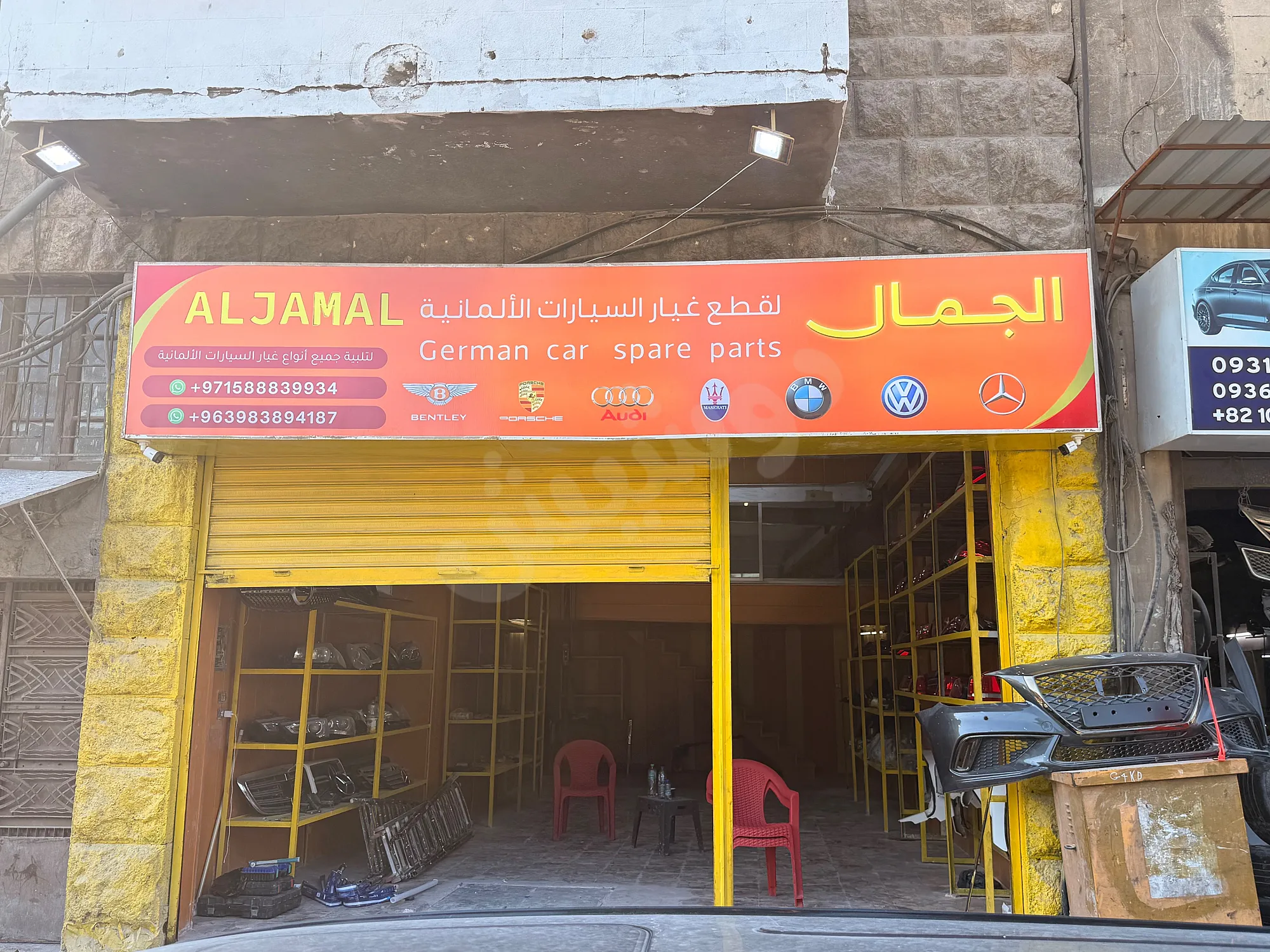 Ad Image
