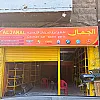 صورة المستخدم