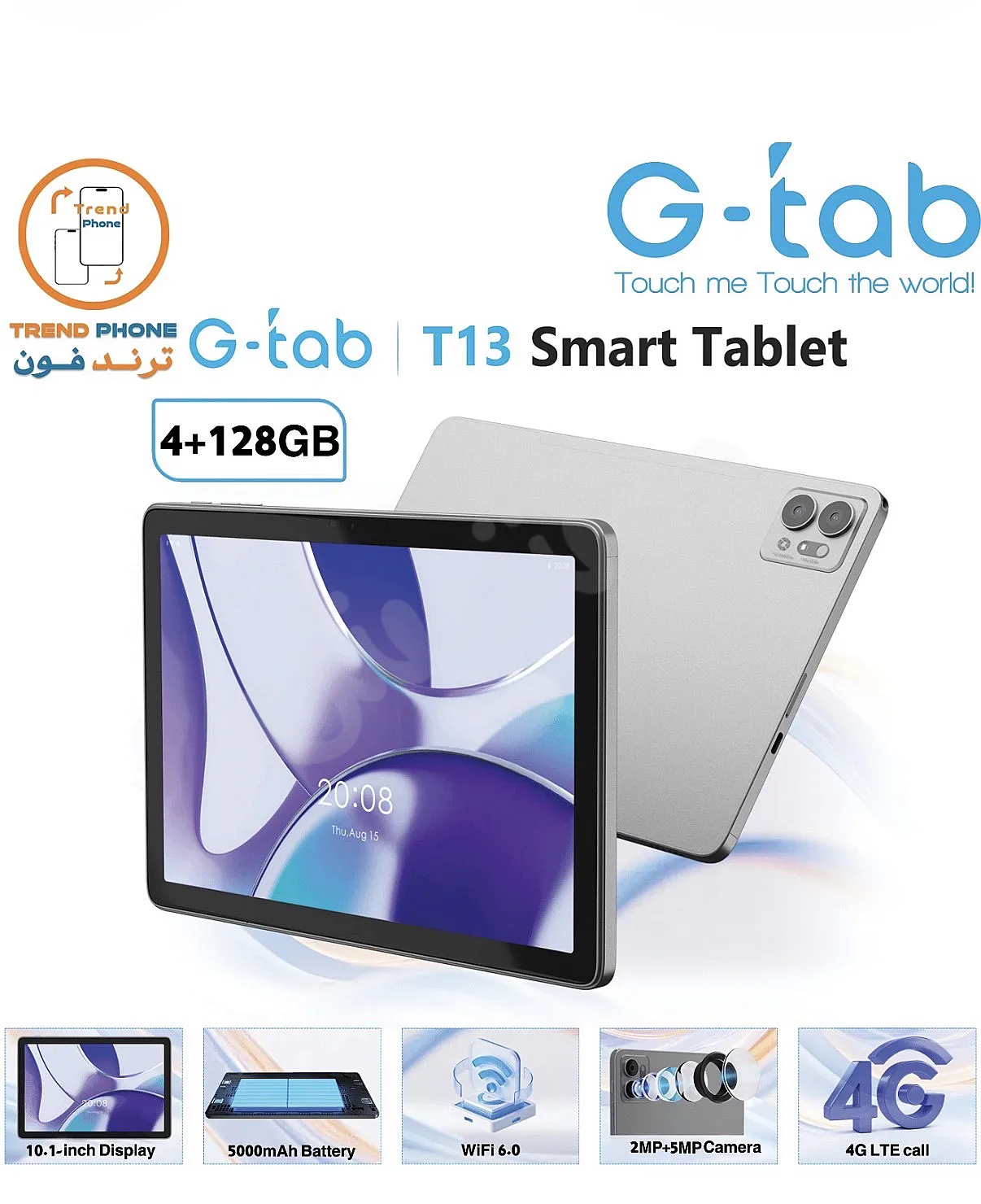Ad Image