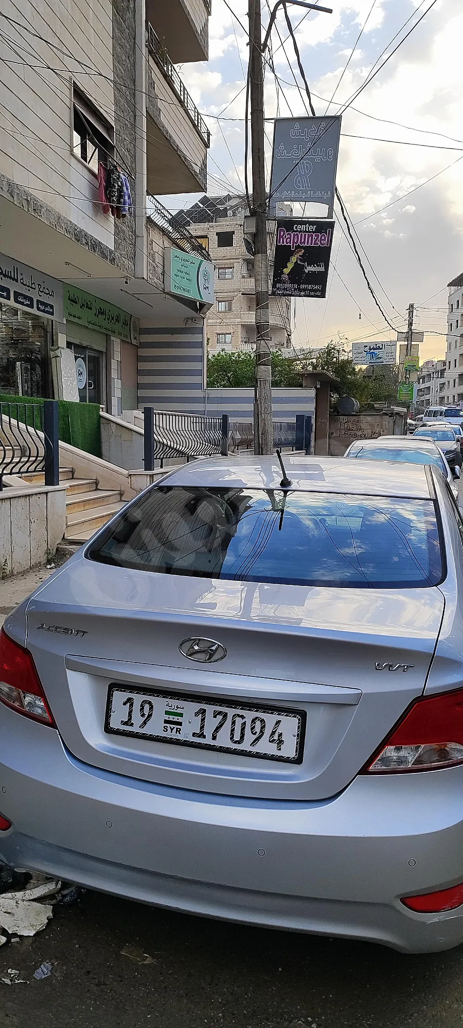 Ad Image